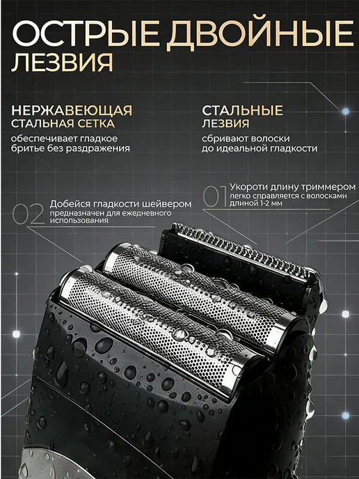 Электробритва электробритва1, черно-серый, черный, фото 3