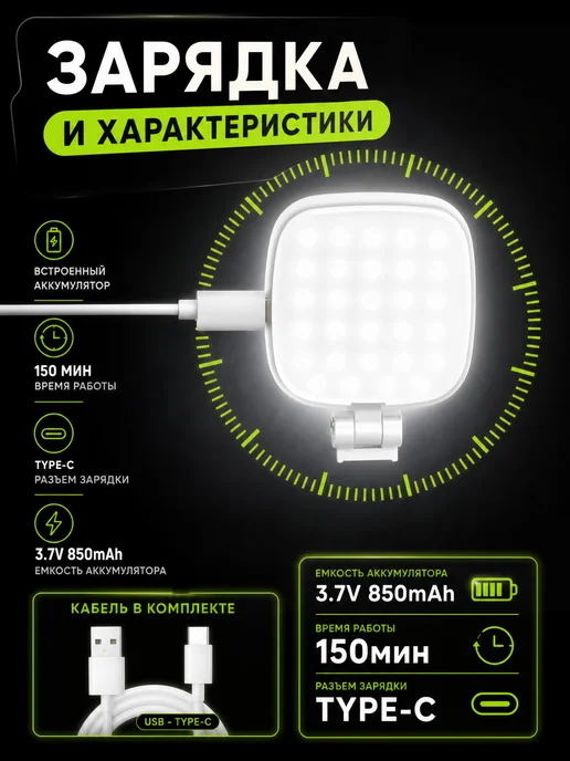 Двусторонний свет для съемки на телефон с зеркалом magsafe, бежевый, фото 2