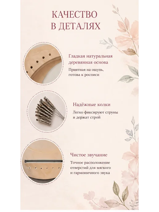 Лунный синтезатор арфа DIY, вариант, фото 5