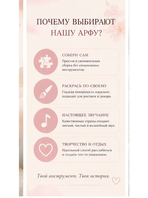 Лунный синтезатор арфа DIY, вариант, фото 7