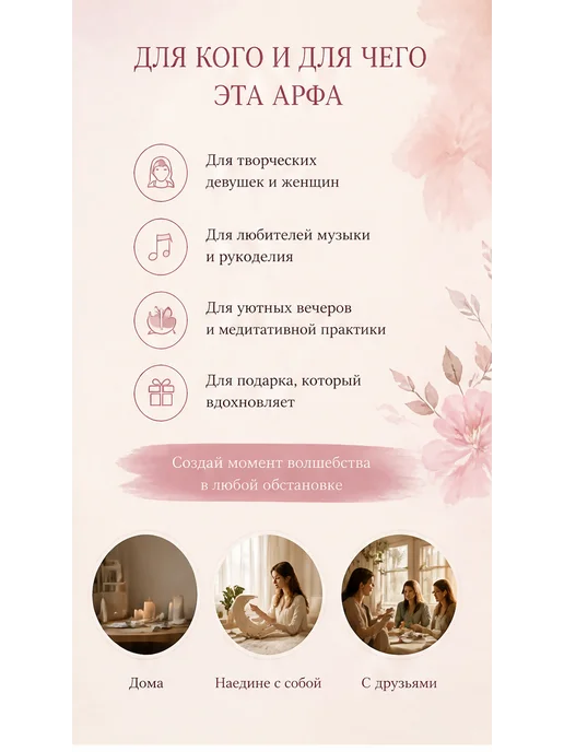 Лунный синтезатор арфа DIY, вариант, фото 8