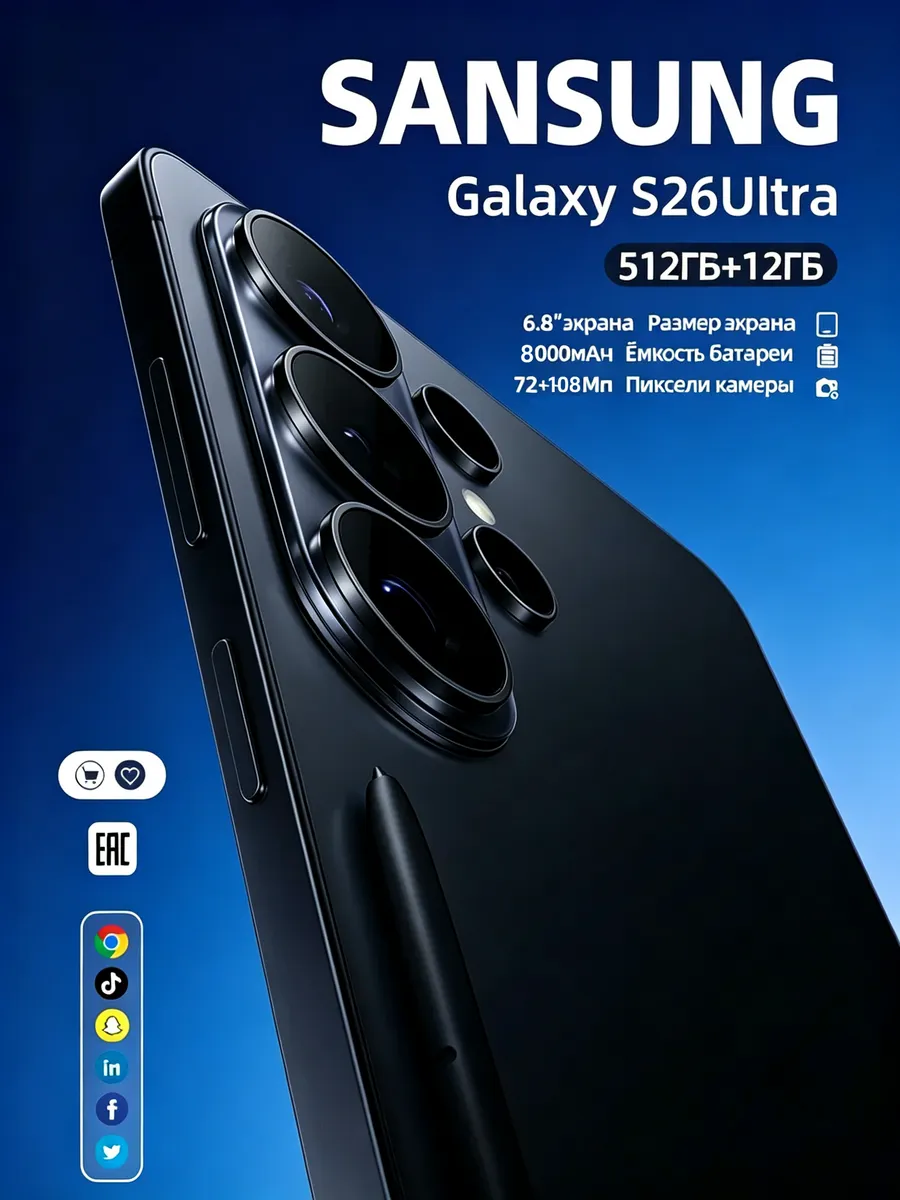 Смартфон i17 air , 12+512 ГБ с большой памятью HD