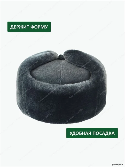Форменный головной убор мужской зимний, серый, р. 56, серый, фото 3