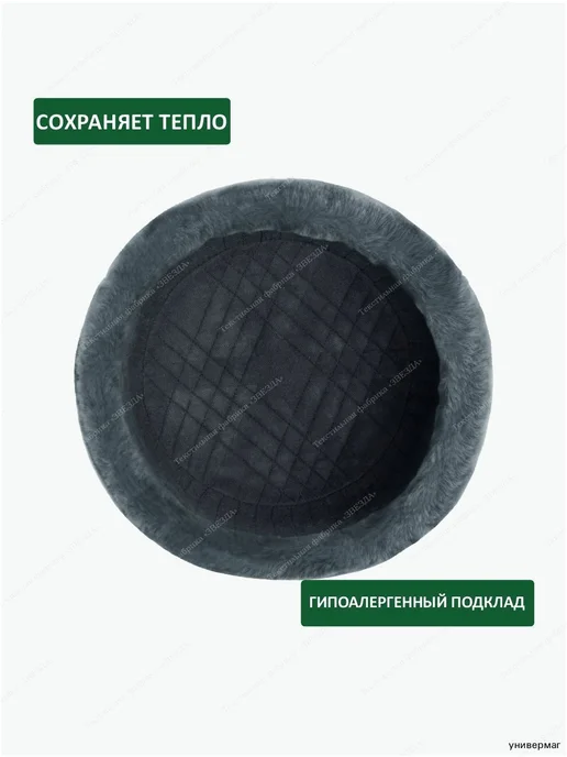 Форменный головной убор мужской зимний, серый, р. 56, серый, фото 4