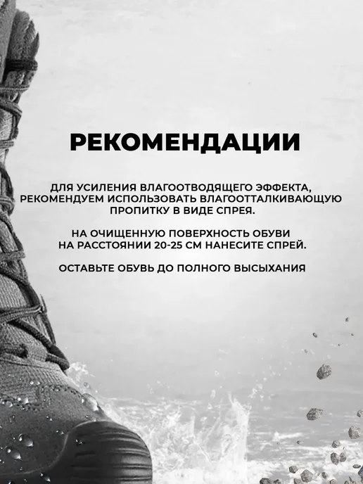 Ботинки тактические защитные рабочие, зеленый, фото 7