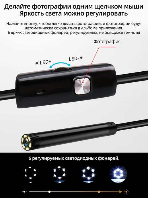 FUERS Подходит для видеоэндоскопа Android, черный, фото 4