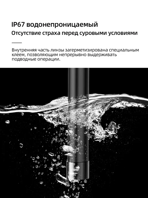 FUERS Подходит для видеоэндоскопа Android, черный, фото 6
