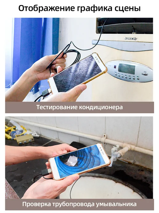 FUERS Подходит для видеоэндоскопа Android, черный, фото 8