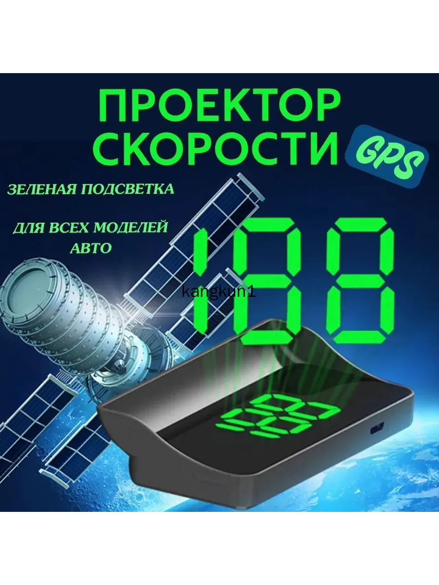 Система контроля водителя MD7008(3), 1 шт