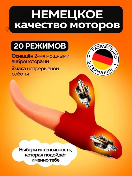 Вибратор цвет красный 17 см, красный, фото 2
