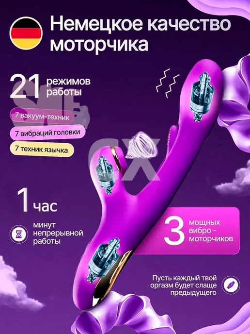 Вибратор цвет фиолетовый 26 см, фиолетовый, фото 2