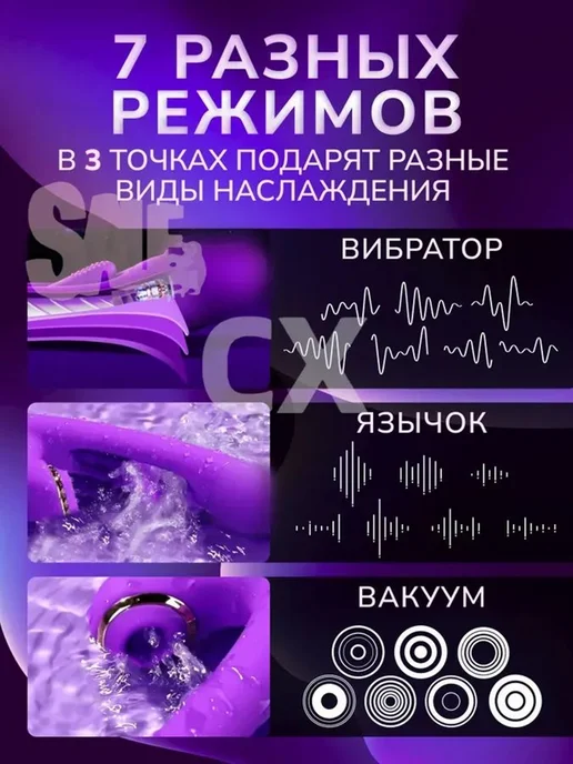 Вибратор цвет фиолетовый 26 см, фиолетовый, фото 3