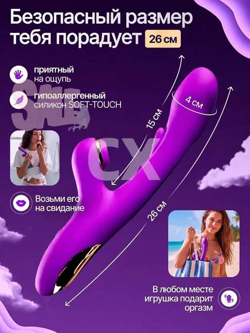 Вибратор цвет фиолетовый 26 см, фиолетовый, фото 7