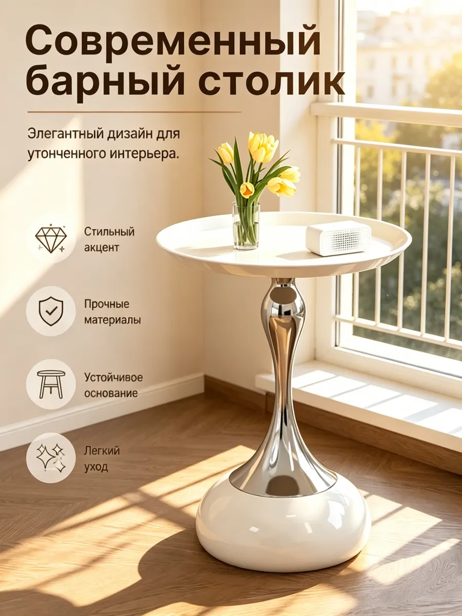 Журнальный стол 40х40х55 см