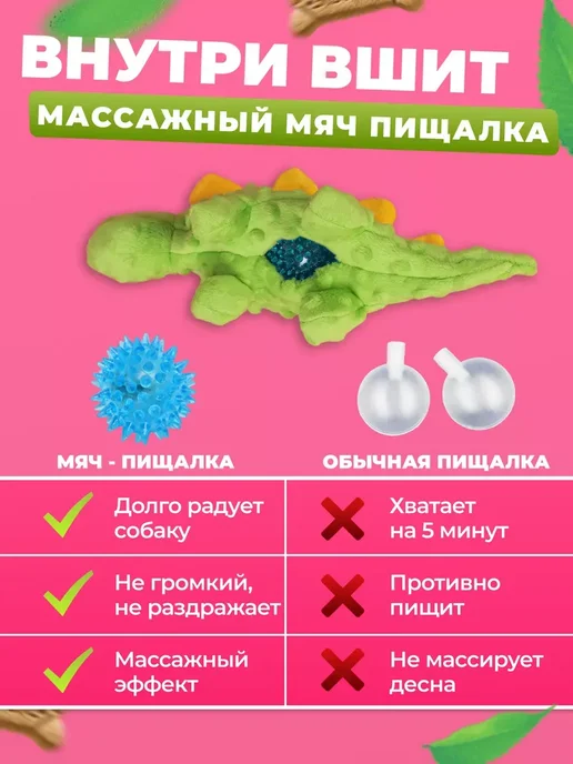 Собачья интерактивная игрушка с звуковым эффектом динозавра, желтый, фото 3