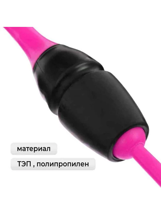 Булавы для художественной гимнастики, 36 см, розовые, розовый, фото 2