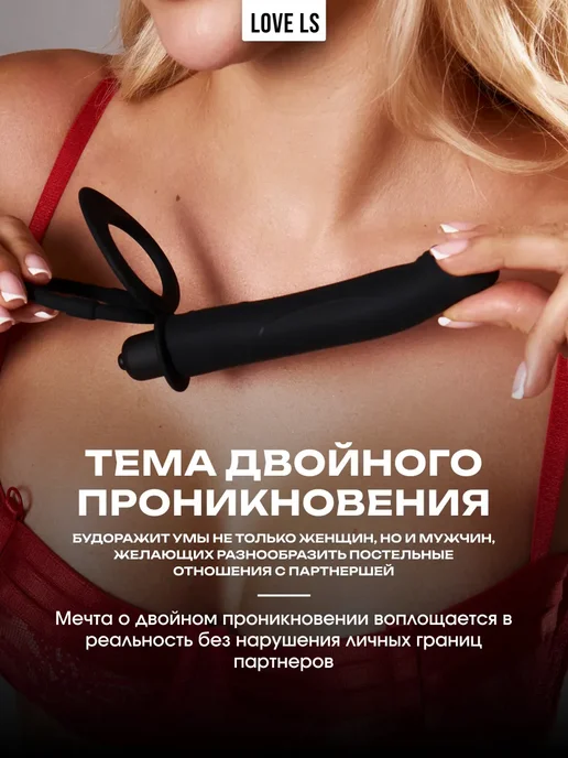 Товары для взрослых секс игрушки Насадка на член пенис 18+, вариант, фото 2