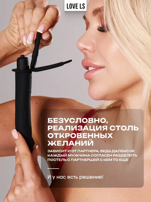 Товары для взрослых секс игрушки Насадка на член пенис 18+, вариант, фото 4