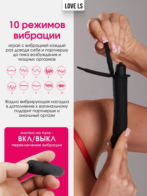 Товары для взрослых секс игрушки Насадка на член пенис 18+, вариант, фото 6