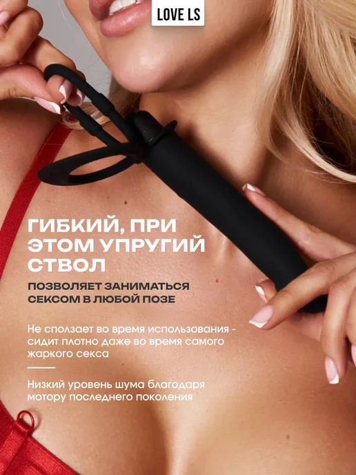 Товары для взрослых секс игрушки Насадка на член пенис 18+, вариант, фото 7