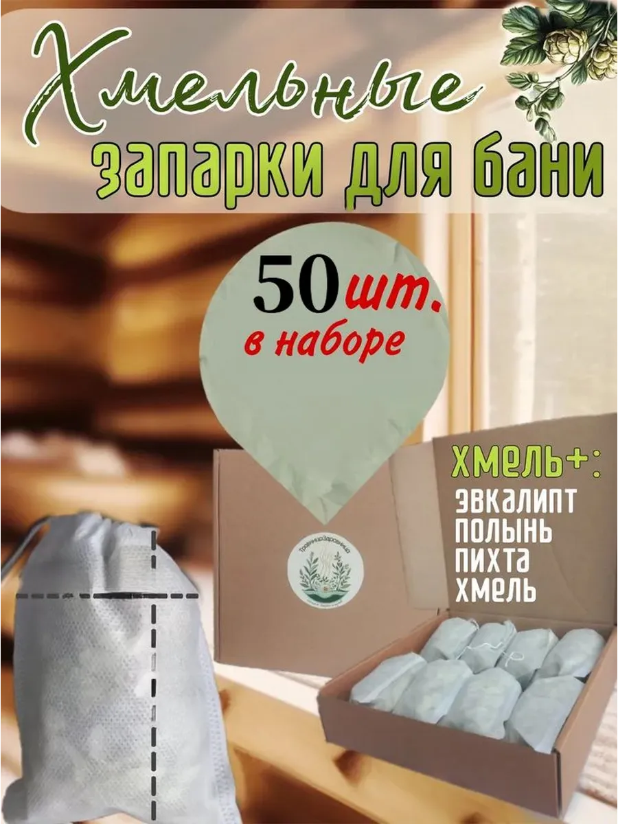 Набор для ароматерапии, 33 мл