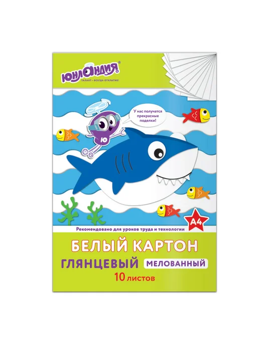 ЮНЛАНДИЯ Белый картон для школы А4, белый, фото 2