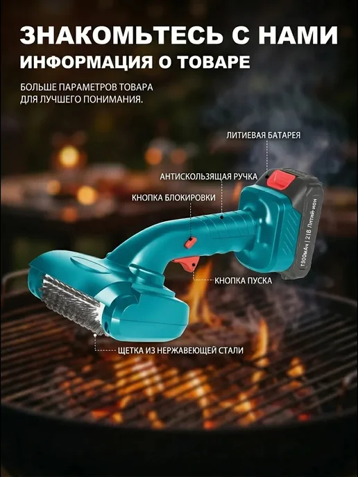 deerma Электрощетка для кухни и гриля со стальной щеткой, синий, фото 4