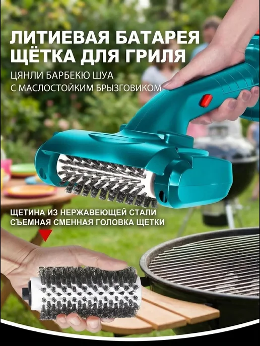 deerma Электрощетка для кухни и гриля со стальной щеткой, синий, фото 5