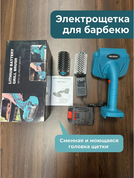 deerma Электрощетка для кухни и гриля со стальной щеткой, синий, фото 8