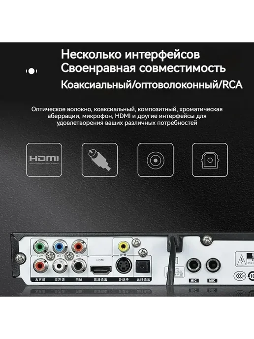 DVD-плеер BBK EVD719 HD VCD Черный BBK EVD719, черный, фото 6