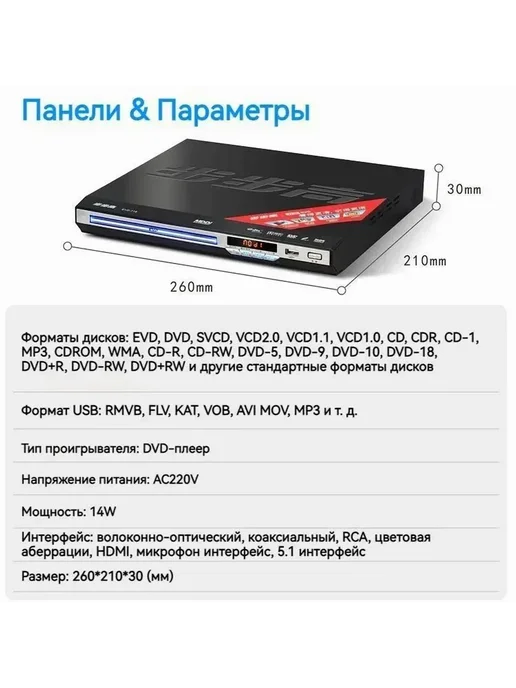 DVD-плеер BBK EVD719 HD VCD Черный BBK EVD719, черный, фото 8