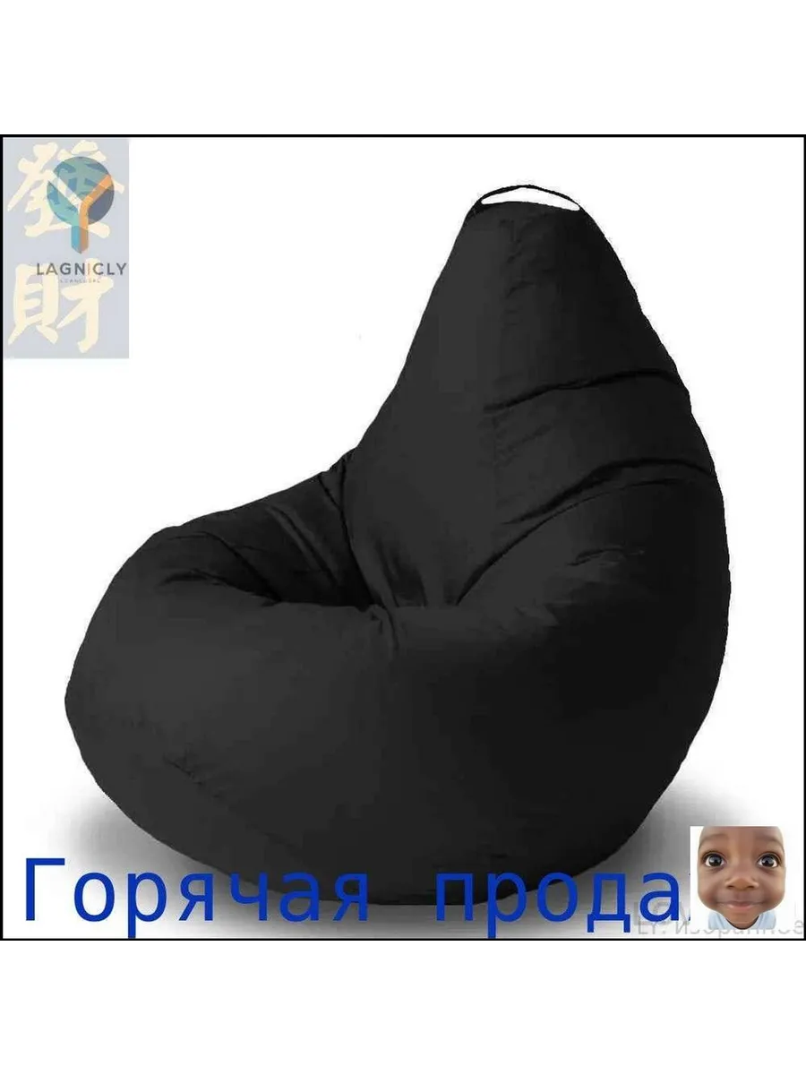 Бескаркасный пуф Шезлонг Синтетическая дышащая сетка Разме