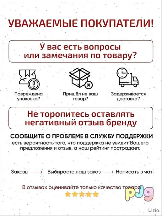 Аксессуары для металлоискателя, вариант, фото 3
