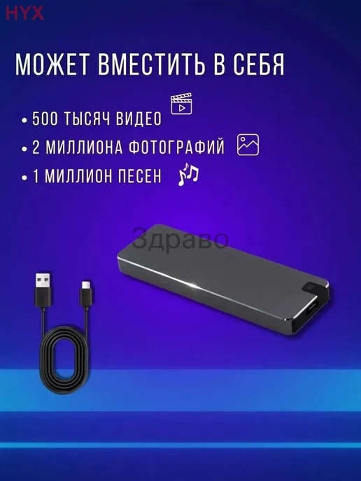 AG Digital 1 ТБ Внешний SSD-диск 1ТБ (HDD.PORT), USB 3.0, -, 1 ТБ, 1 ТБ, фото 2