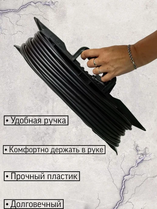 МПП УДЛИНИТЕЛЬ Удлинитель на рамке 50м ПВС 2*0,75 б з 1300Вт, 2x0.75, 30 м, фото 2