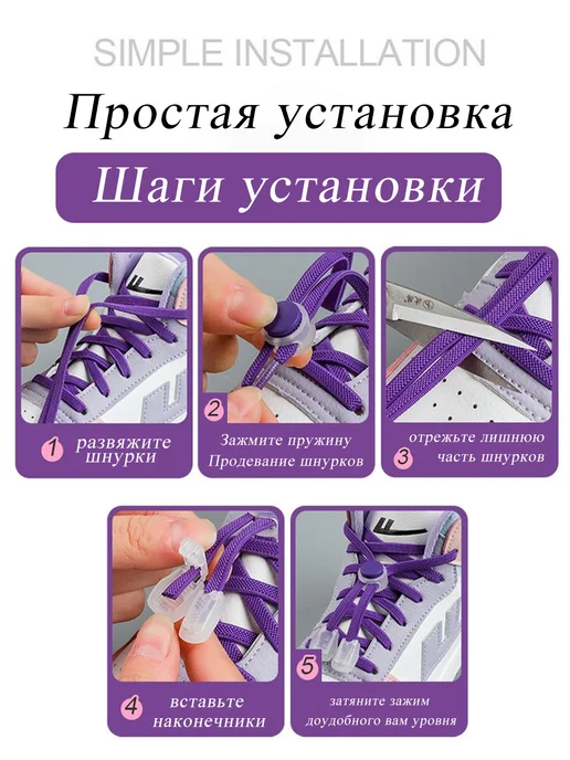 фиксатор для шнурков для обуви 5 Пара, черный, фото 2