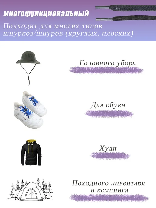 фиксатор для шнурков для обуви 5 Пара, черный, фото 8