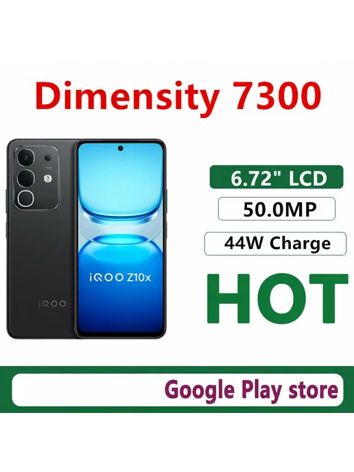 Смартфон vivo Iqoo Z10X 8/128 ГБ, черный, фото 2