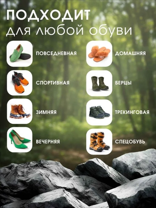 Средство для ухода за обувью Спрей, вариант, фото 2