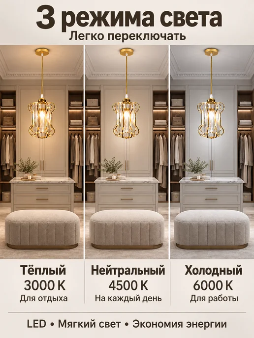 SLD-LIGHT Люстра потолочная светодиодная для спальни гостиной, желтый, фото 2