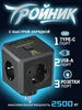 Удлинитель сетевой фильтр с USB + Type-C +3 розетки TEN MOON 1073010010 купить за 202 ₽ в интернет‑магазине Wildberries