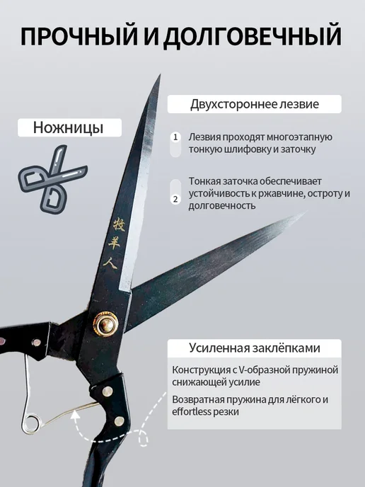 Ножницы садовые универсальные, секатор для кустов и травы, вариант, фото 2