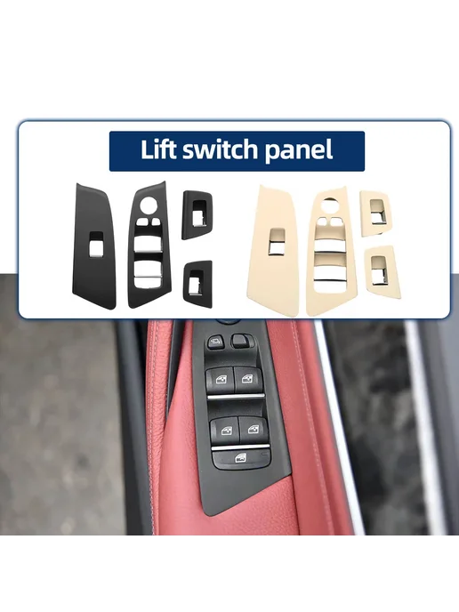 Нет бренда Накладка кнопки стеклоподъемника BMW G30 G31 F90, Right Fron, вариант, фото 2