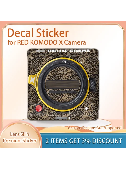 MeiRaN Защитная пленка RED KOMODO X, No.50, красный, фото 2