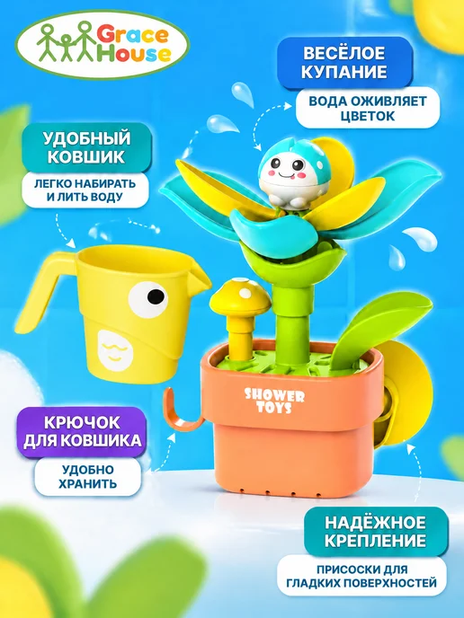 GRACE HOUSE Игрушка для ванной на присоске цветок, оранжевый, фото 3