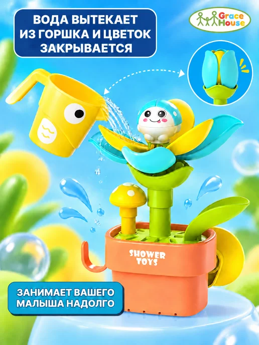 GRACE HOUSE Игрушка для ванной на присоске цветок, оранжевый, фото 5