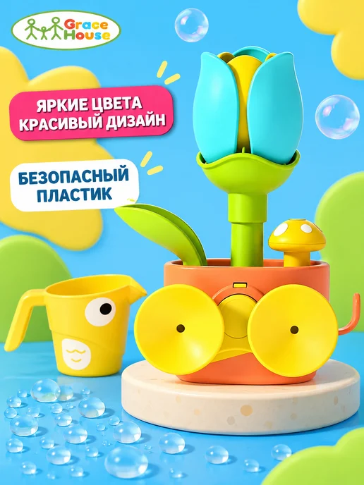 GRACE HOUSE Игрушка для ванной на присоске цветок, оранжевый, фото 7