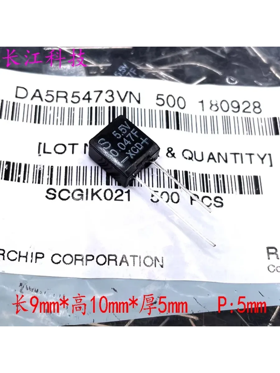 Конденсатор KORCHIP DA5R5473 5.5V 0.047F, 10шт