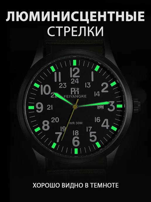 FEIYANKE Часы наручные кварцевые, черный, фото 2