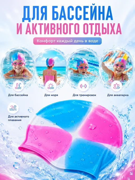 парла26 Шапка для плавания детская силиконовая, синий, фото 3